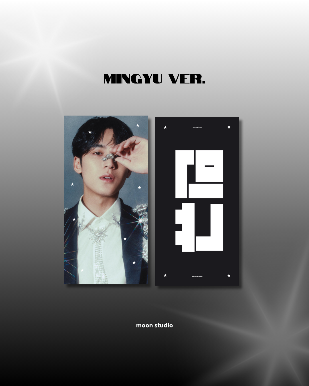 SEVENTEEN CHEERING KIT 💎