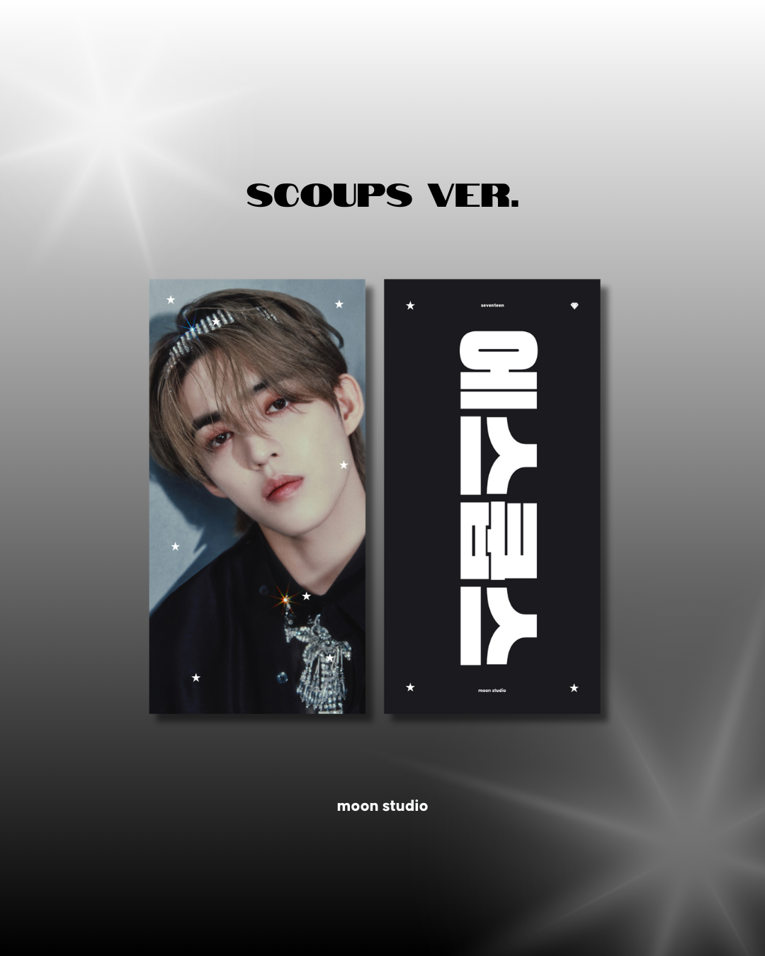 SEVENTEEN CHEERING KIT 💎