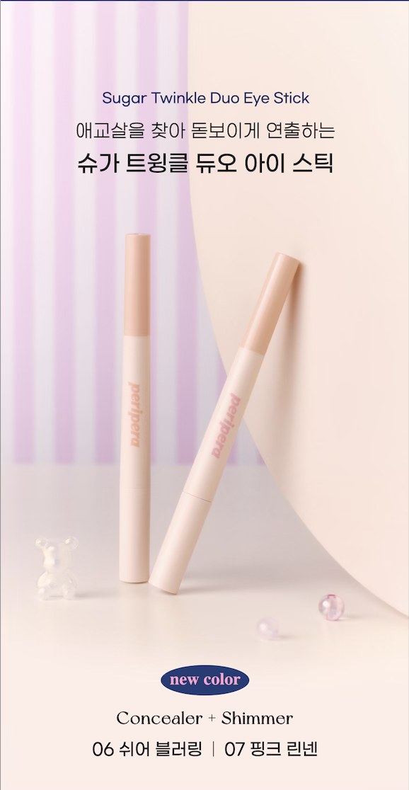 Peripera - Sugar Twinkle Duo Eye Stick