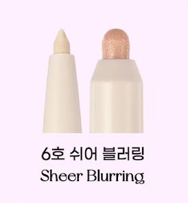 Peripera - Sugar Twinkle Duo Eye Stick