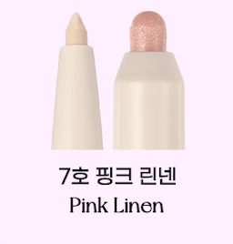 Peripera - Sugar Twinkle Duo Eye Stick