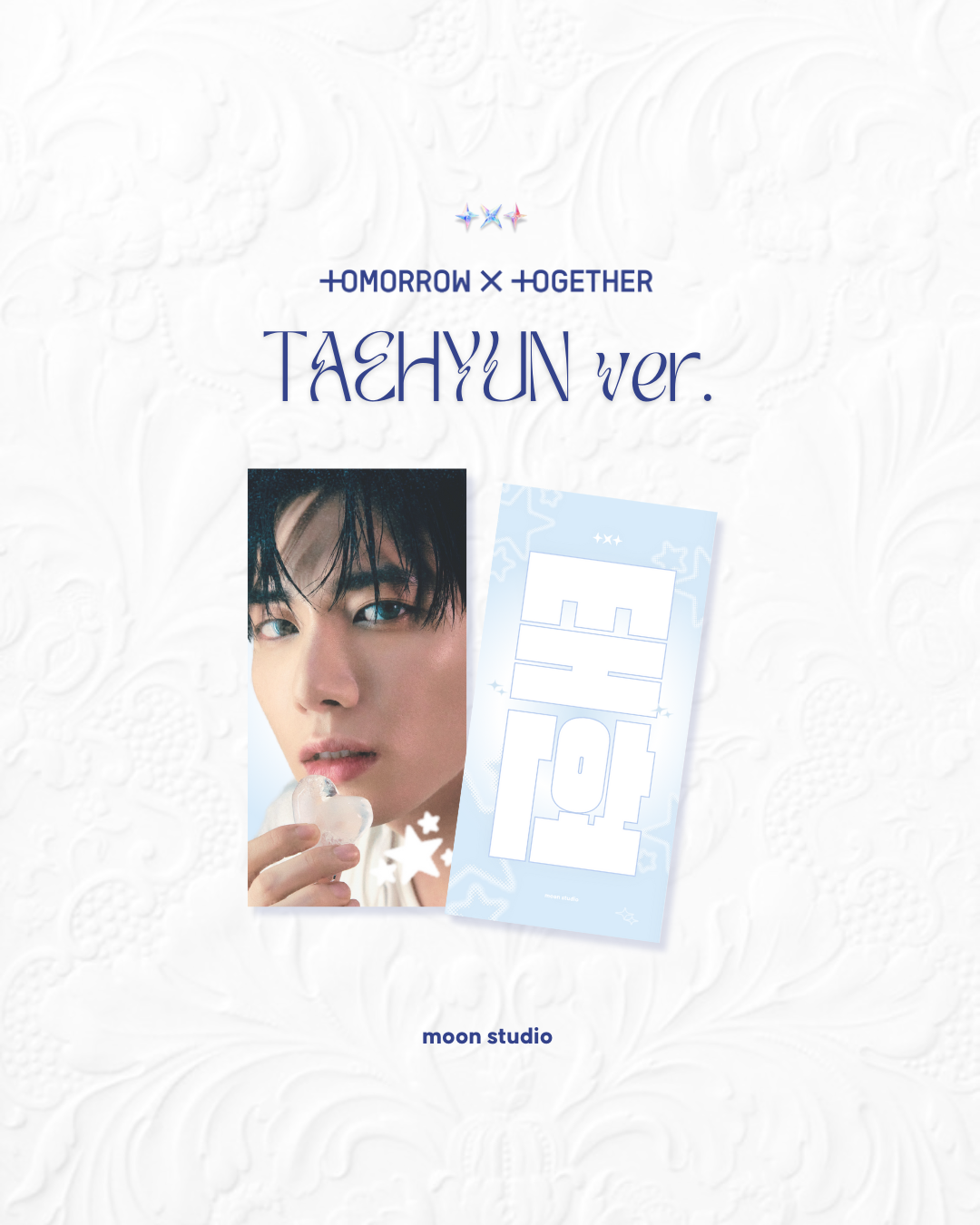 TXT Cheering Kit Milky Ver. 🍼