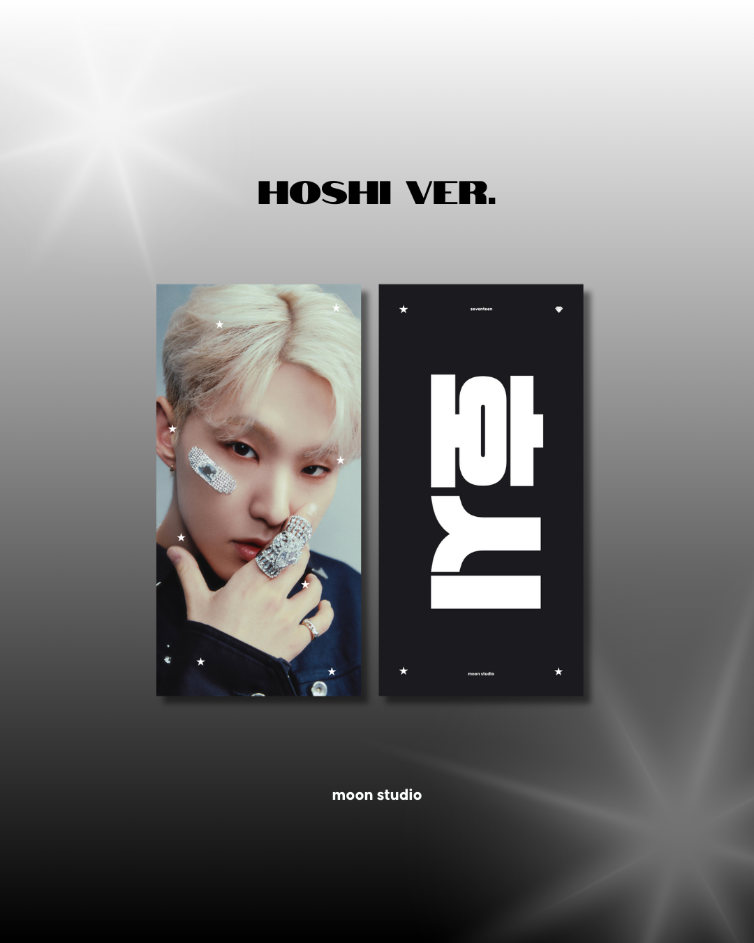 SEVENTEEN CHEERING KIT 💎