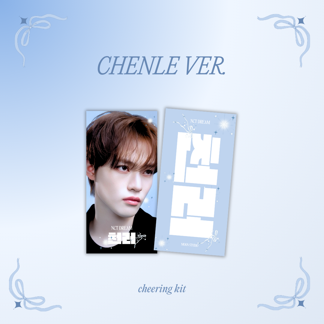 NCT DREAM - Cheering Kit ִֶָ𓂃 ࣪˖ ִֶָ🐇་༘