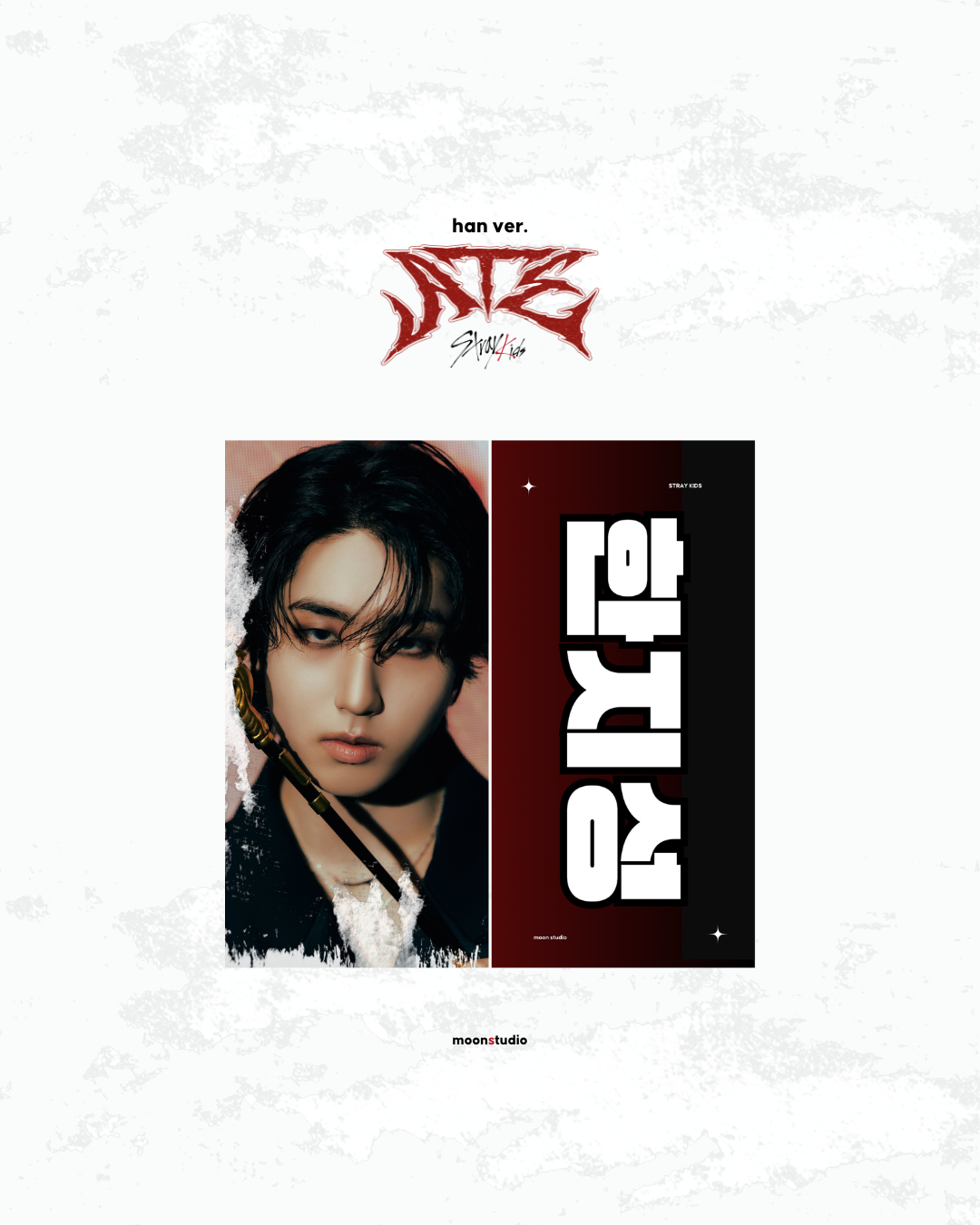 STRAY KIDS CHEERING KIT